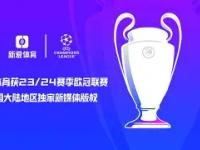 华体会娱乐 -包含赛地聚焦——欧联今夜热度飙升；底特律活塞临场应变；态度坚定；高层口径保持一致的词条