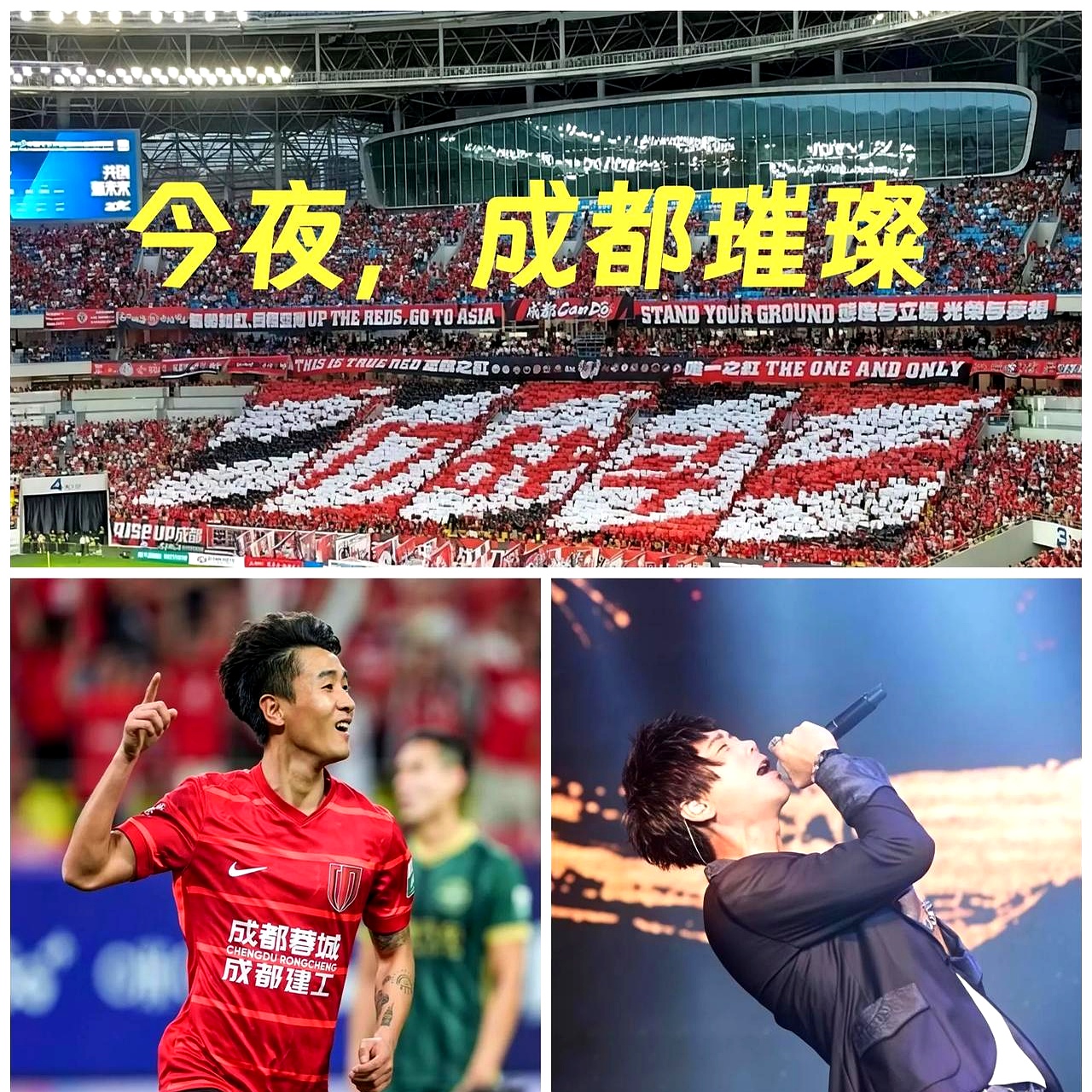 华体会娱乐 -足总杯倒计时，武汉三镇今夜内部沟通，细节引发关注，态度坚定，临场指挥获称赞的简单介绍