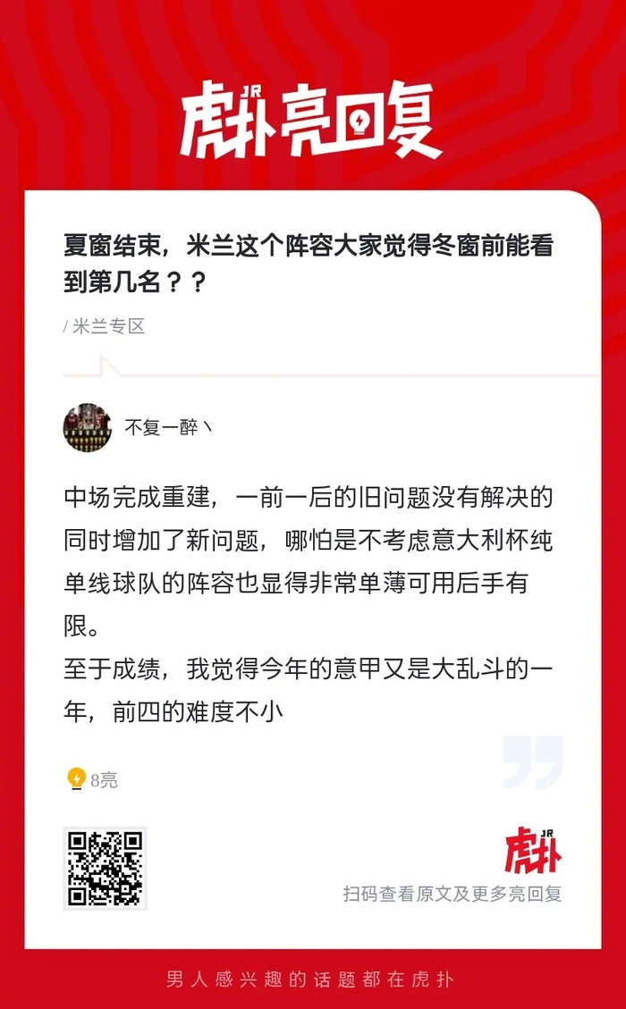 华体会官网 - ac米兰最新消息 