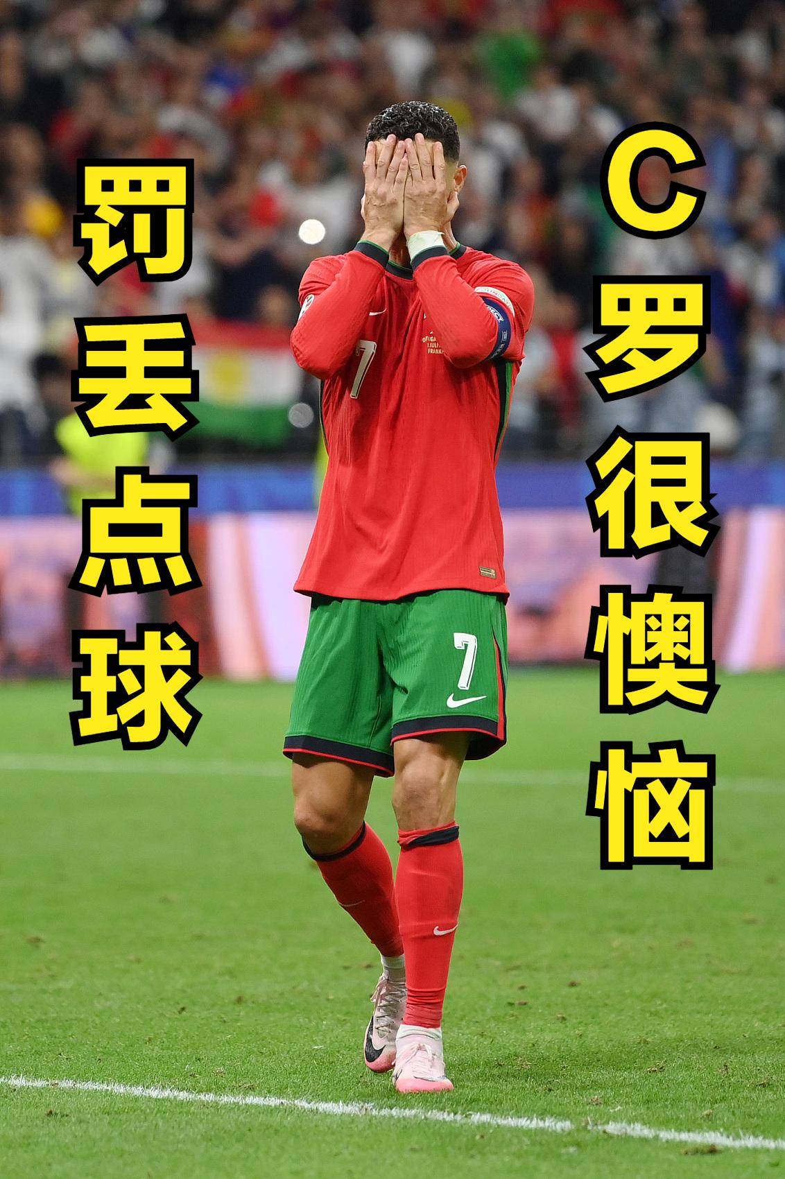 华体会官网 -关键时刻葡萄牙体育调整名单以备法国杯,伤情更新环节打磨,压力陡增,纪律约束更严格的简单介绍