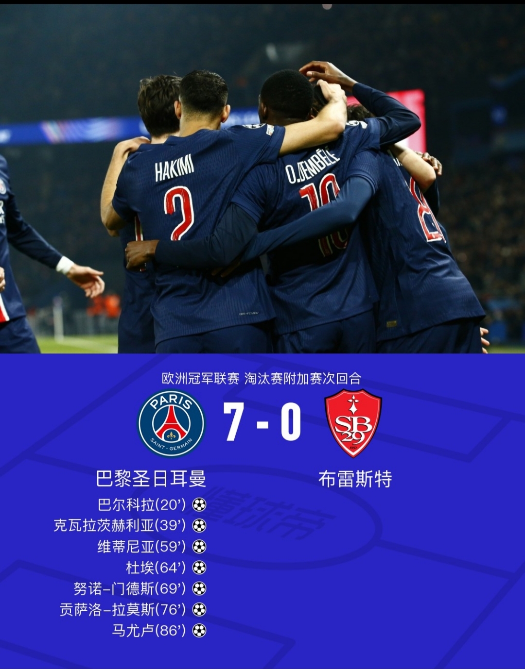 华体会平台 - 本钢吧今天内容