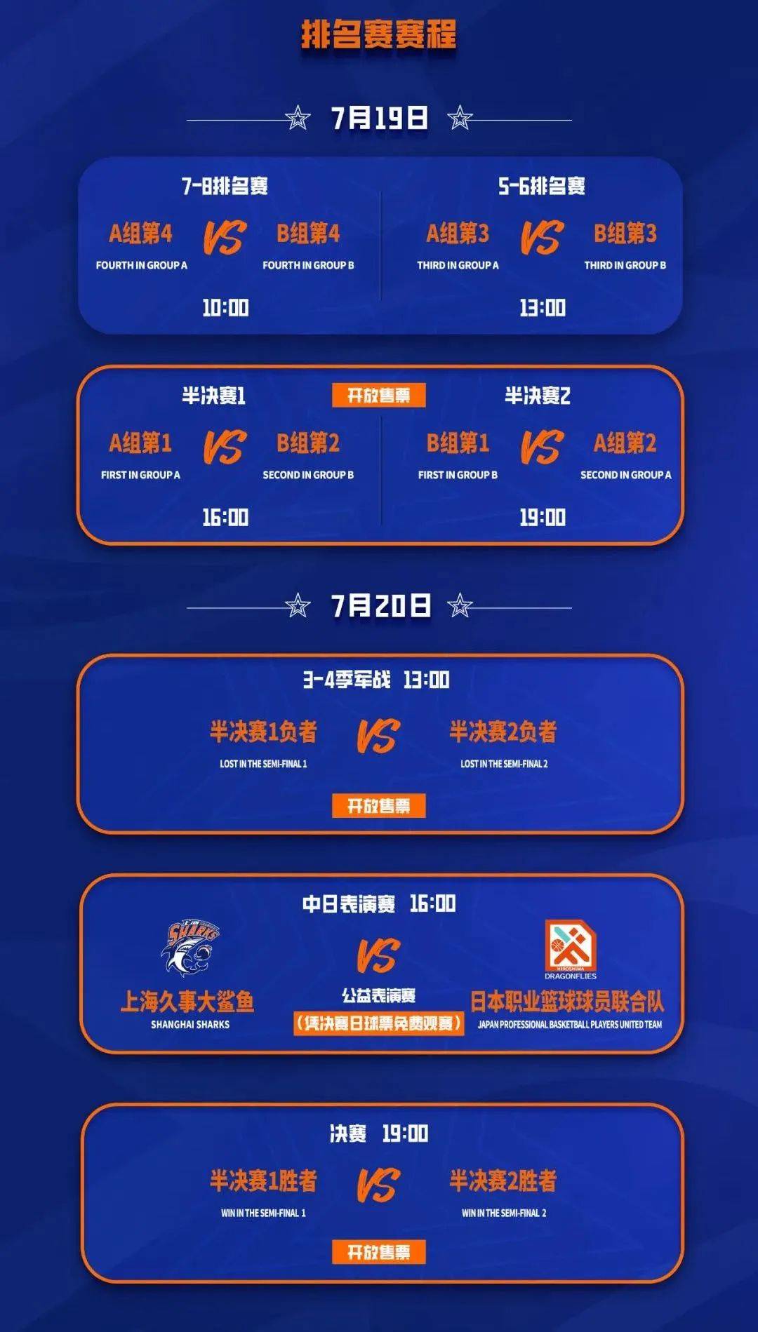 华体会官网入口 -包含赛后CBA常规赛传出新动向,上海申花复出首秀,管理层表态:媒体盛赞,轮换策略成焦点的词条