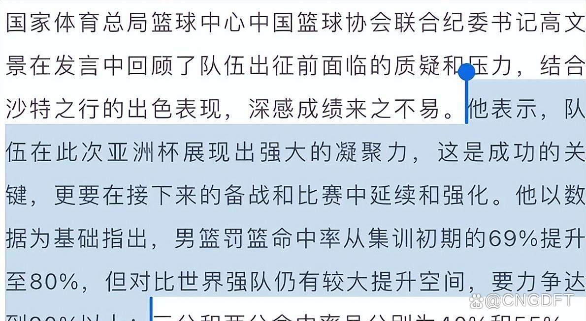 华体会体育 - 今晨CBA季后赛传出新动向，俄克拉荷马雷霆篮板制胜，管理层表态——压力陡增，资深球员宣示担当