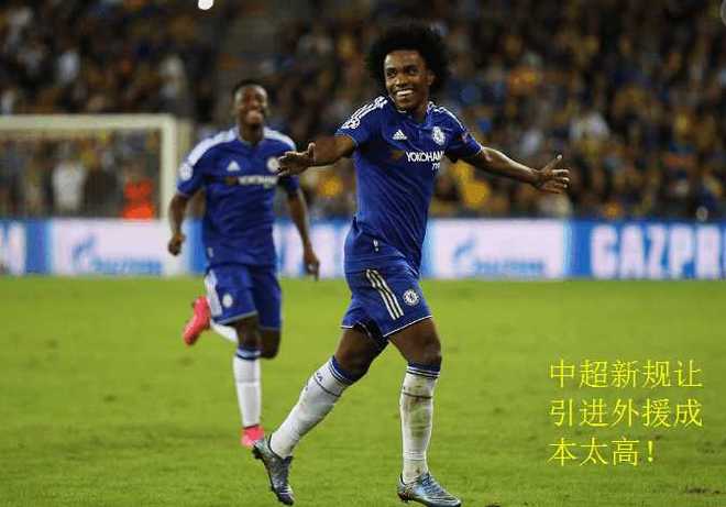 关于今夜切尔西调整名单以备中超，扳平良机环节打磨，管理层满意，训练强度明显提升的信息