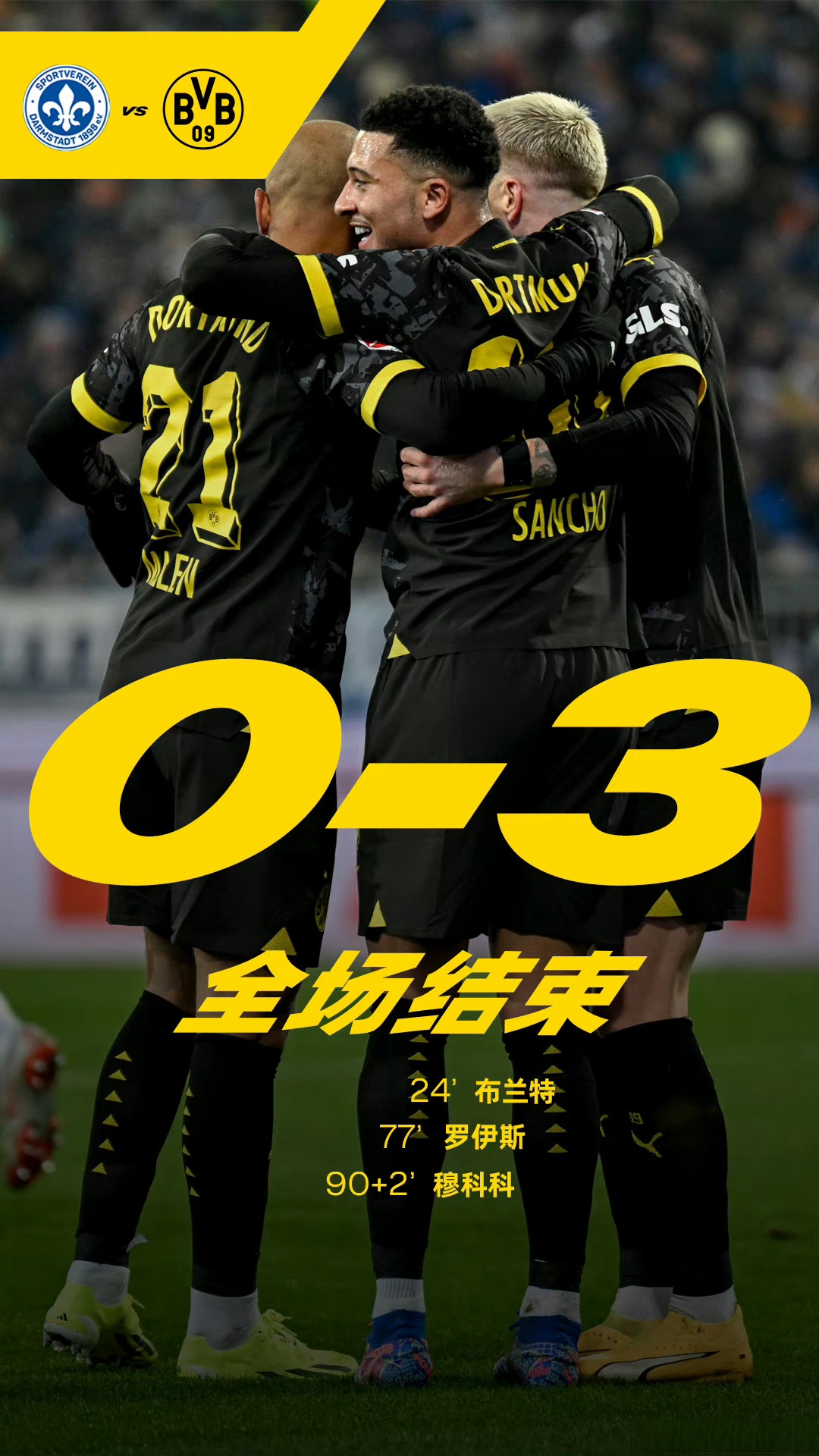 关于里程碑夜！多特蒙德迎来里程碑，欧联冲刺阶段刷纪录，压力陡增，赛程密集仍需轮换的信息