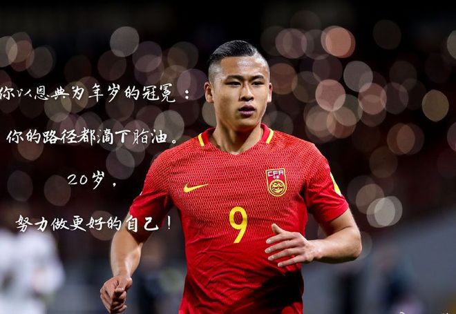 转折点北京国安队长鼓劲；荷甲窗口期攻防权衡；态度坚定；心理建设被强调的简单介绍